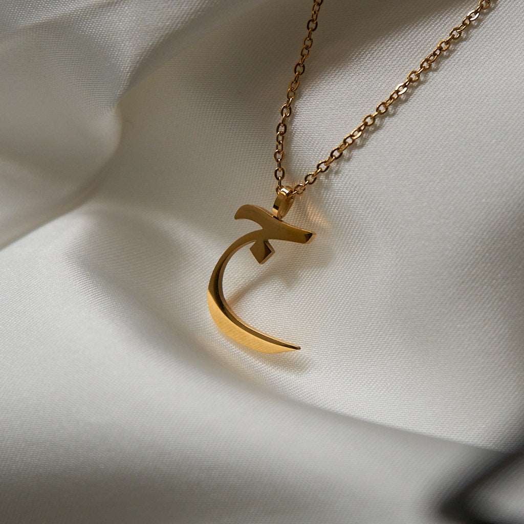Arabic Letter Necklace