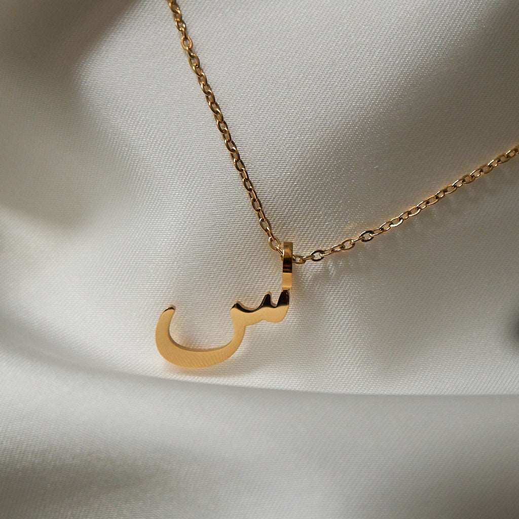 Arabic Letter Necklace