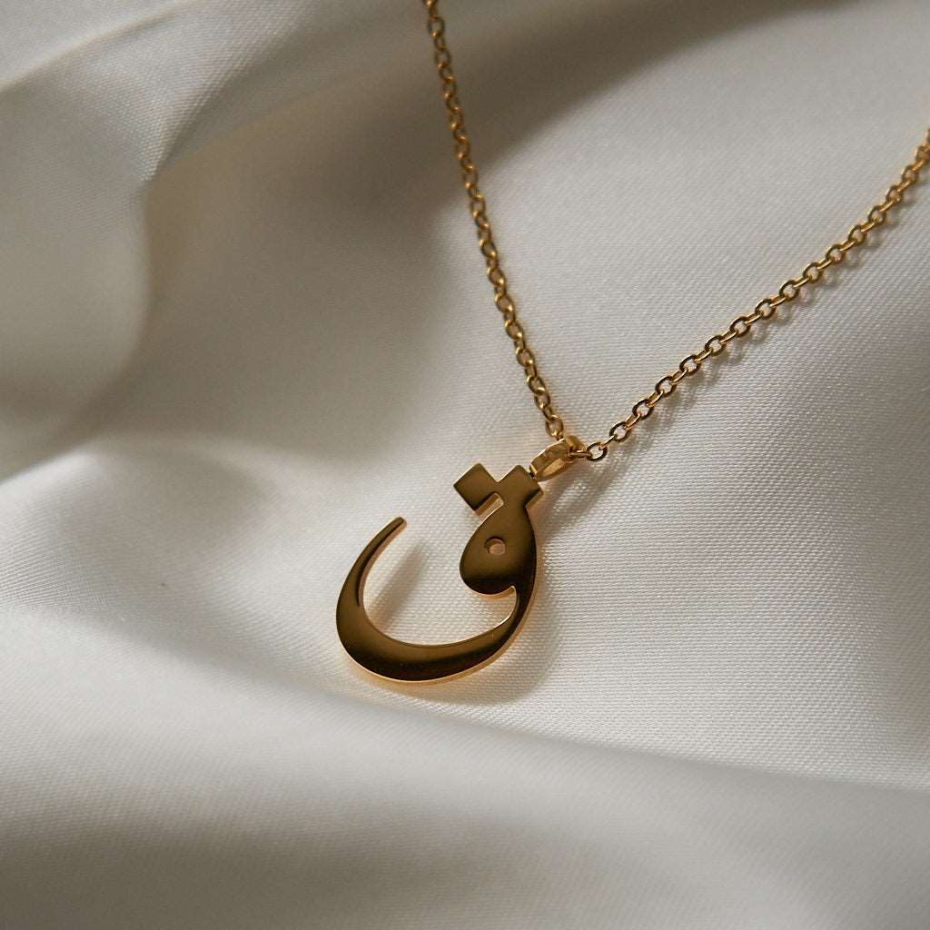 Arabic Letter Necklace