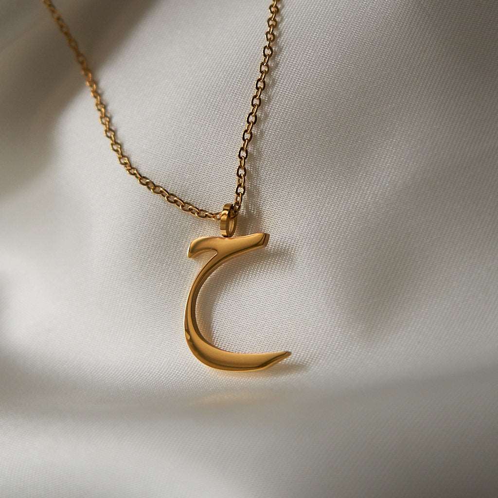 Arabic Letter Necklace