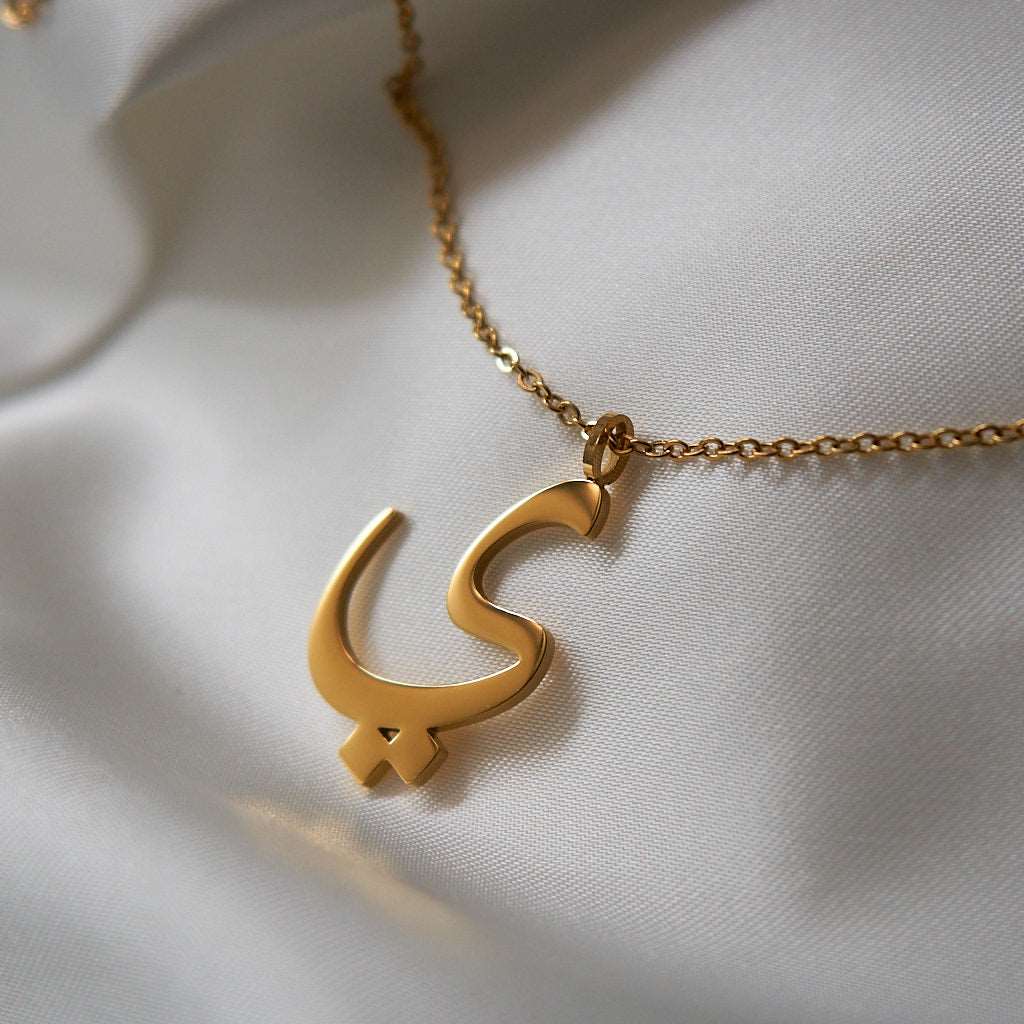 Arabic Letter Necklace