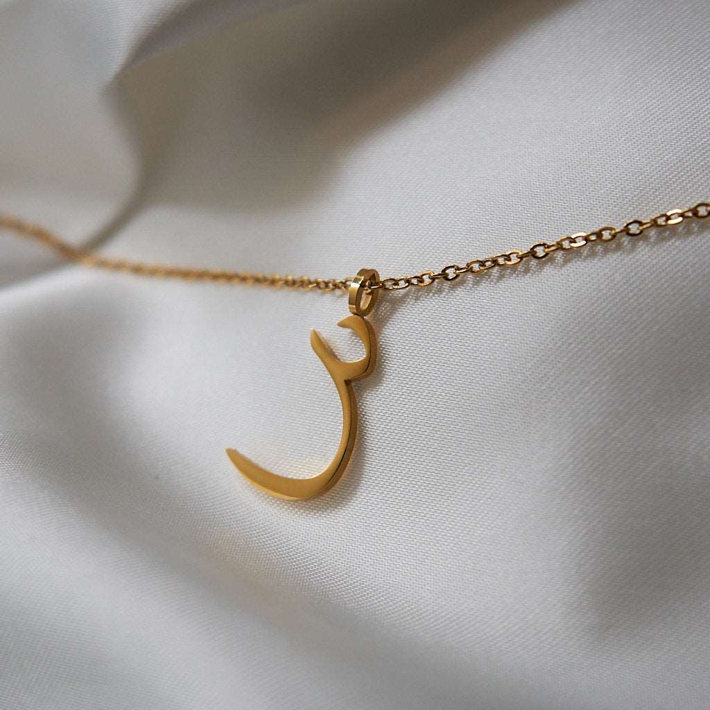 Arabic Letter Necklace