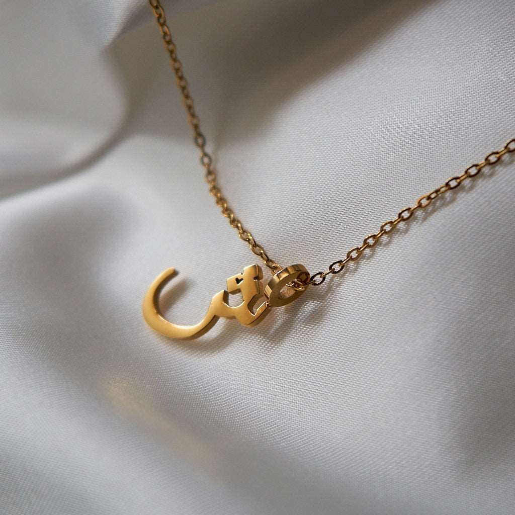 Arabic Letter Necklace