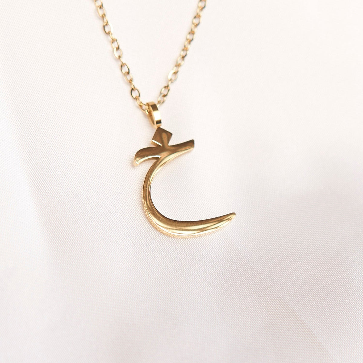 Arabic Letter Necklace
