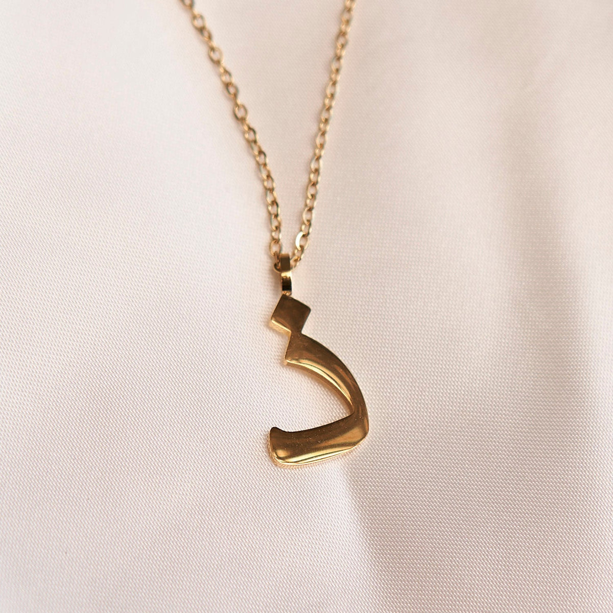 Arabic Letter Necklace
