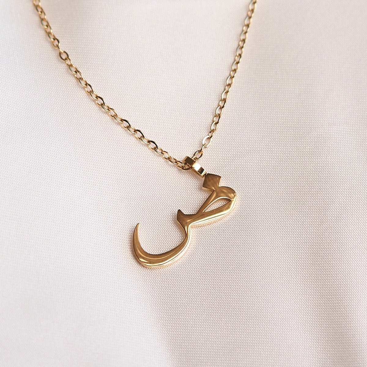 Arabic Letter Necklace