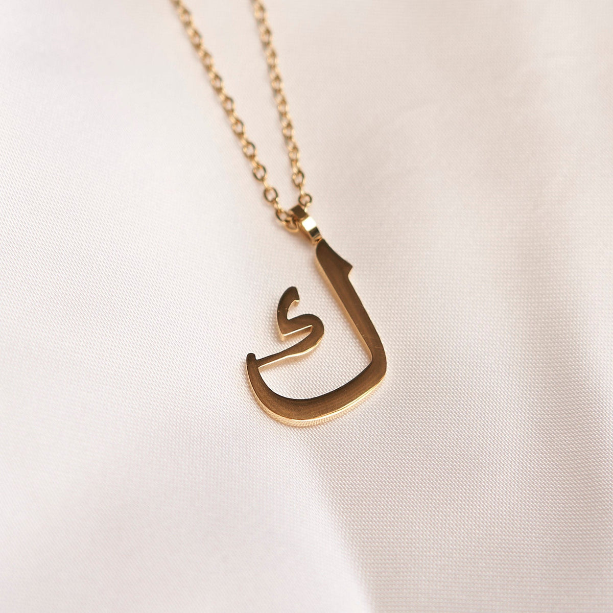 Arabic Letter Necklace