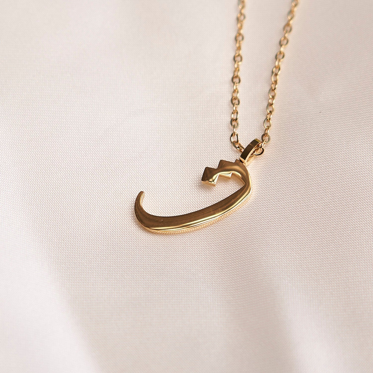 Arabic Letter Necklace