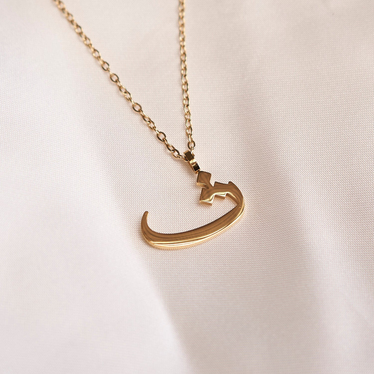 Arabic Letter Necklace
