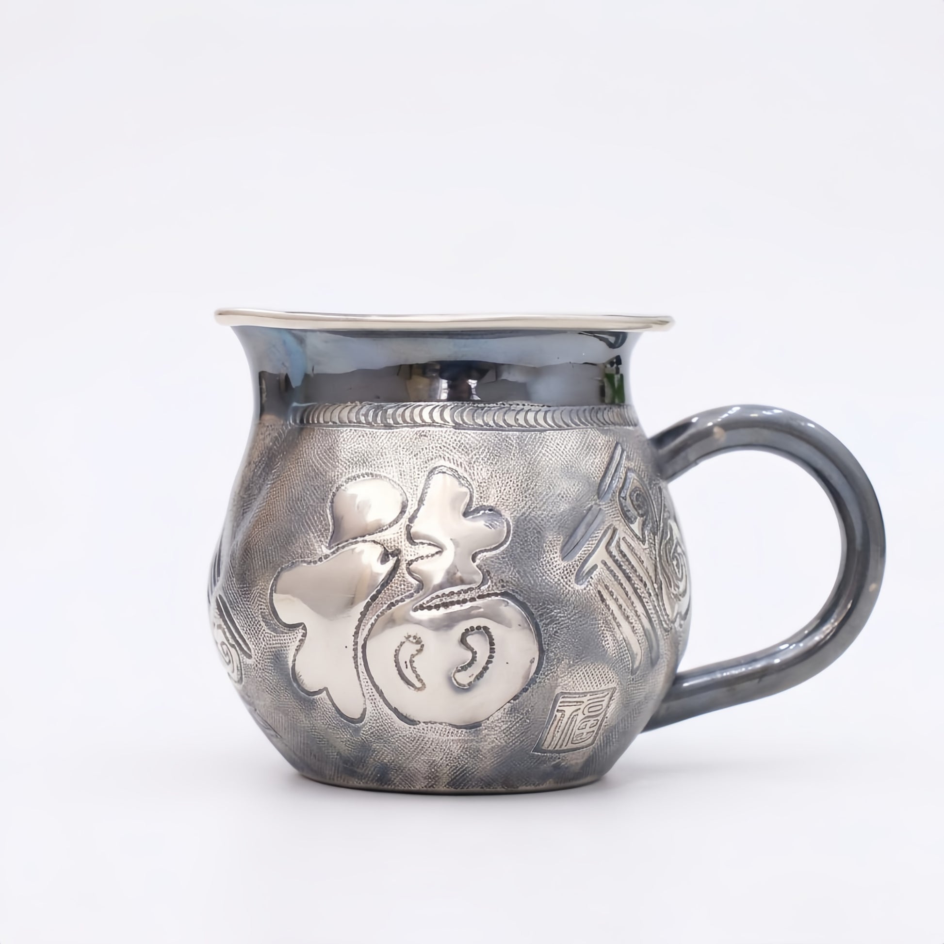 999 Fine Silver Handcrafted Mug with Chinese 'Fu' Engraving
