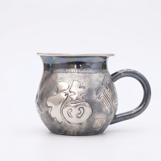 Pure 999 Fine Silver Handcrafted Silver Mug with Traditional Chinese "Fu" Blessing Engraving - Handicraft