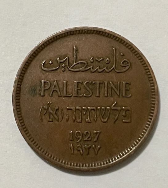 Palestine 1927 British Mandate 2 Mils Bronze Coin Scarce Antique