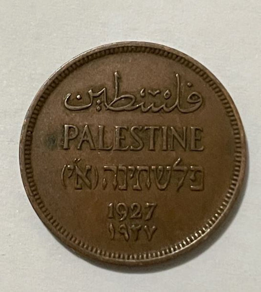 Palestine 1927 British Mandate One Mil Bronze Coin, Antique